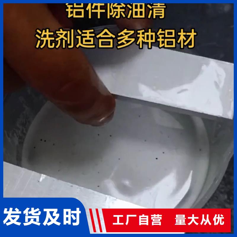 钢管除锈剂优良品质