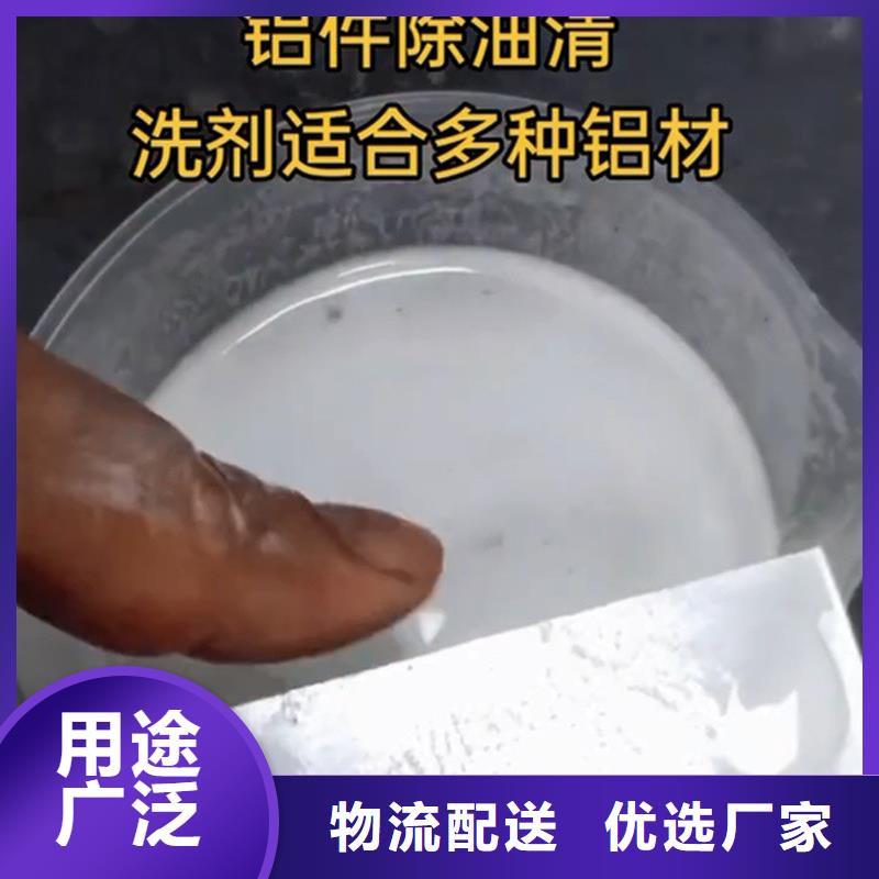 功效型鐵銹轉化劑質量好