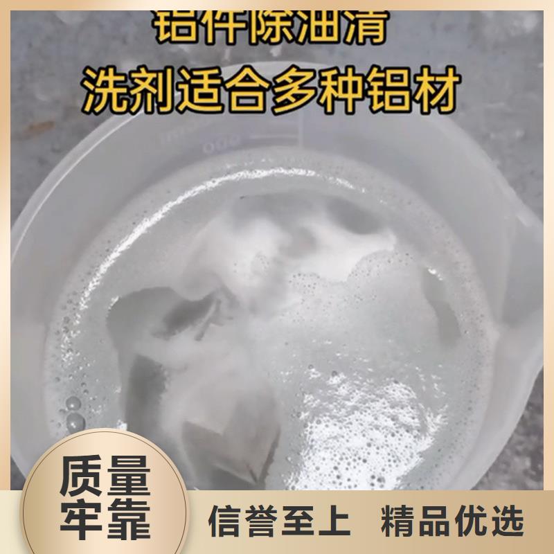 批發(fā)鋼鐵除銹劑_實力廠家