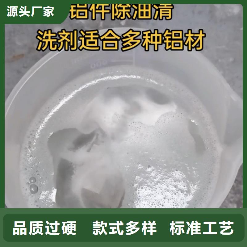 铜发黑剂成分质量为主