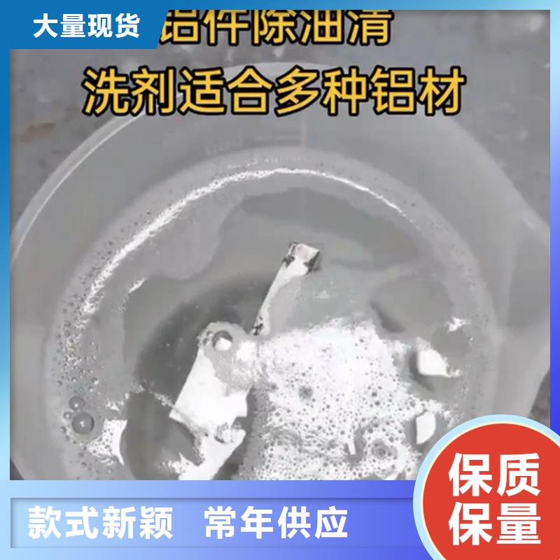 除油除銹抗氧化皮值得信賴