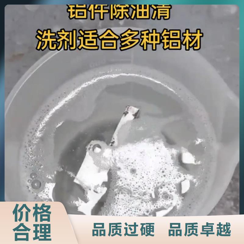 除油除銹二合一廠家現貨充足