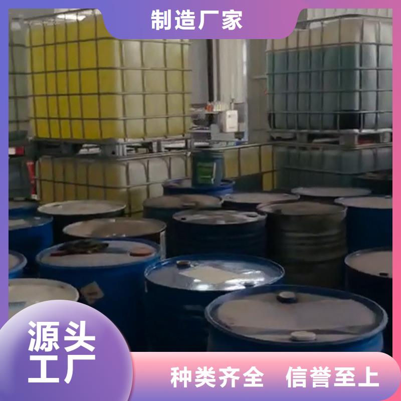 除油除銹二合一直供廠家