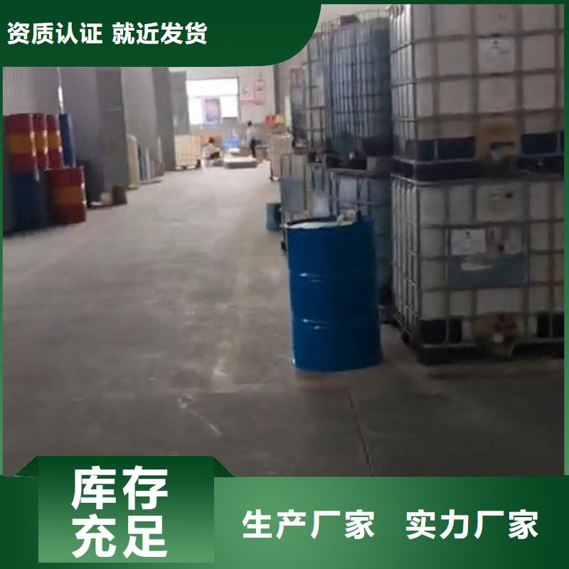 用什清潔劑可以清除油污