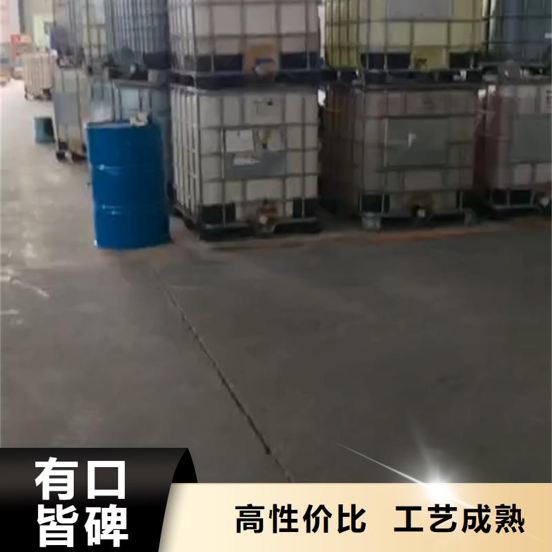 【除锈剂】 除油除锈剂厂家主推产品