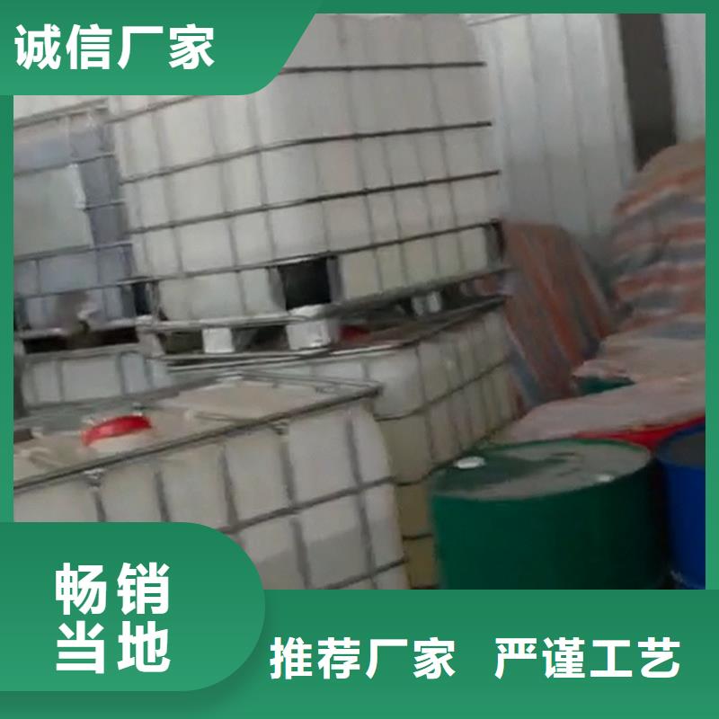 管道油污清洗劑