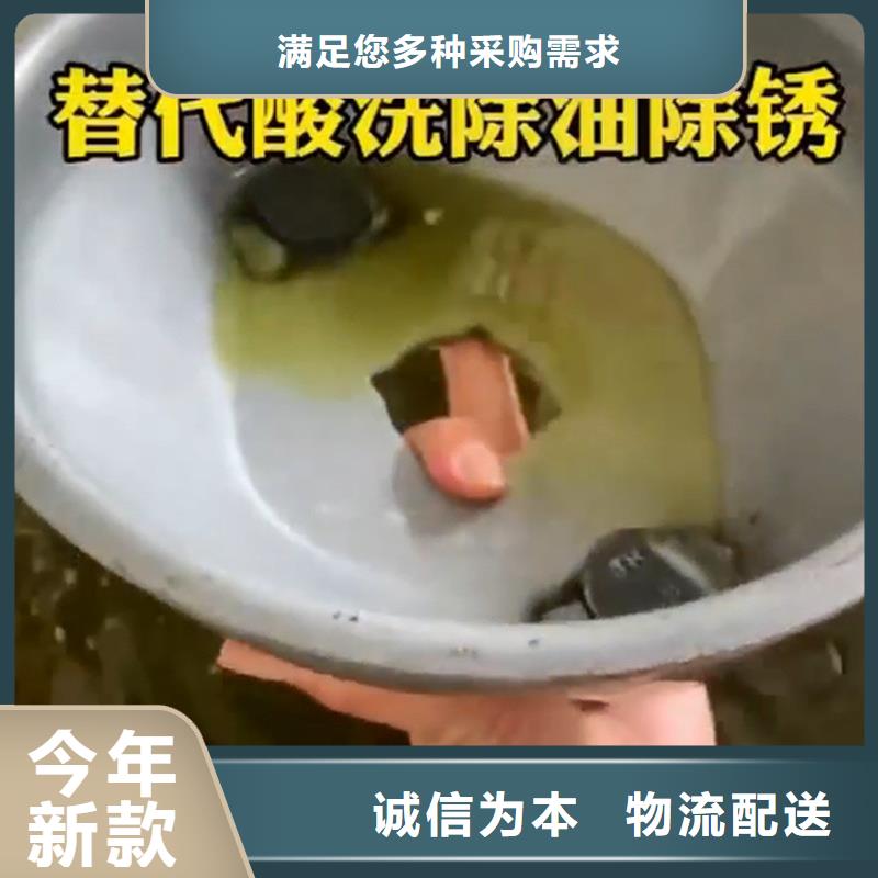 磷化处理剂厂商