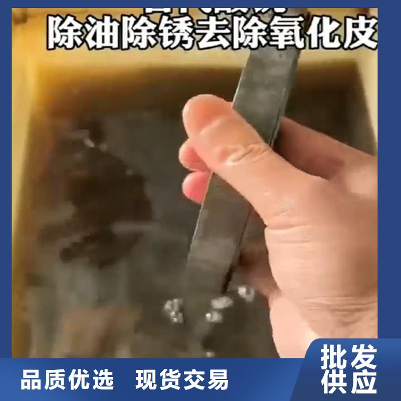 磷化劑-磷化劑質量可靠