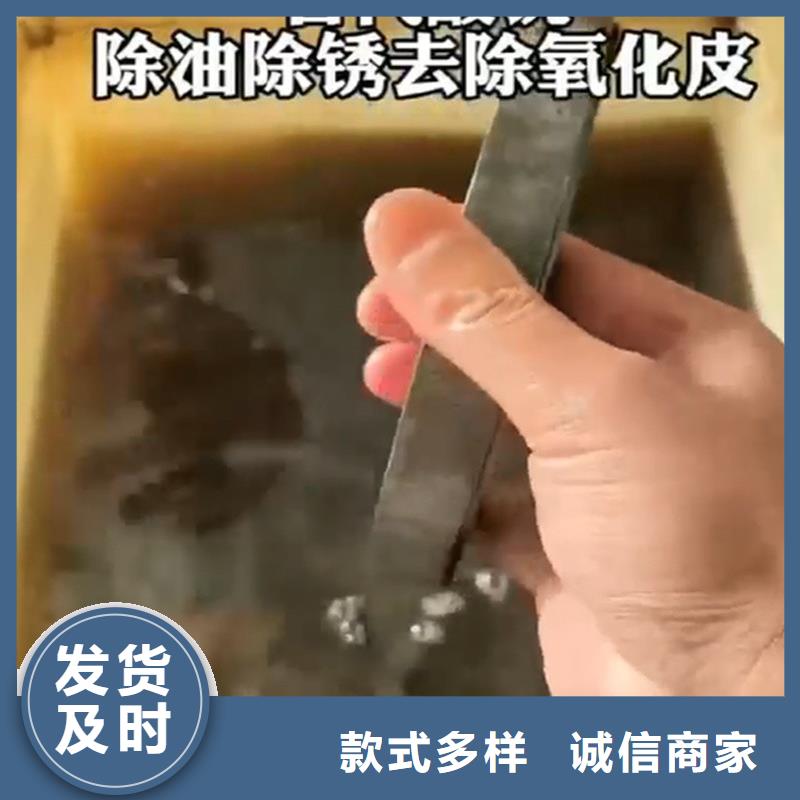 功效型鐵銹轉化劑質量好