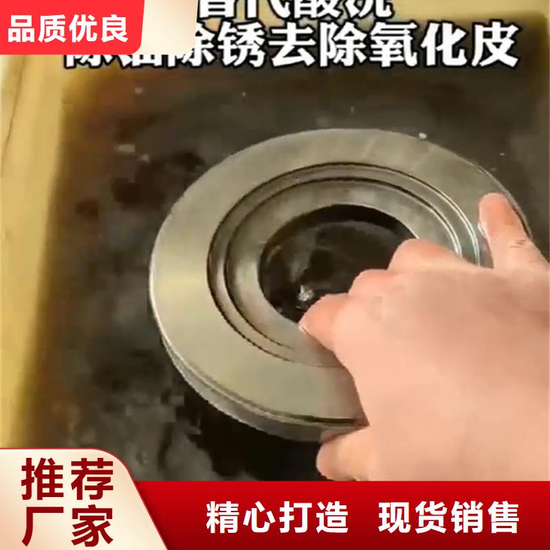 鈍化劑廠家質量有保障