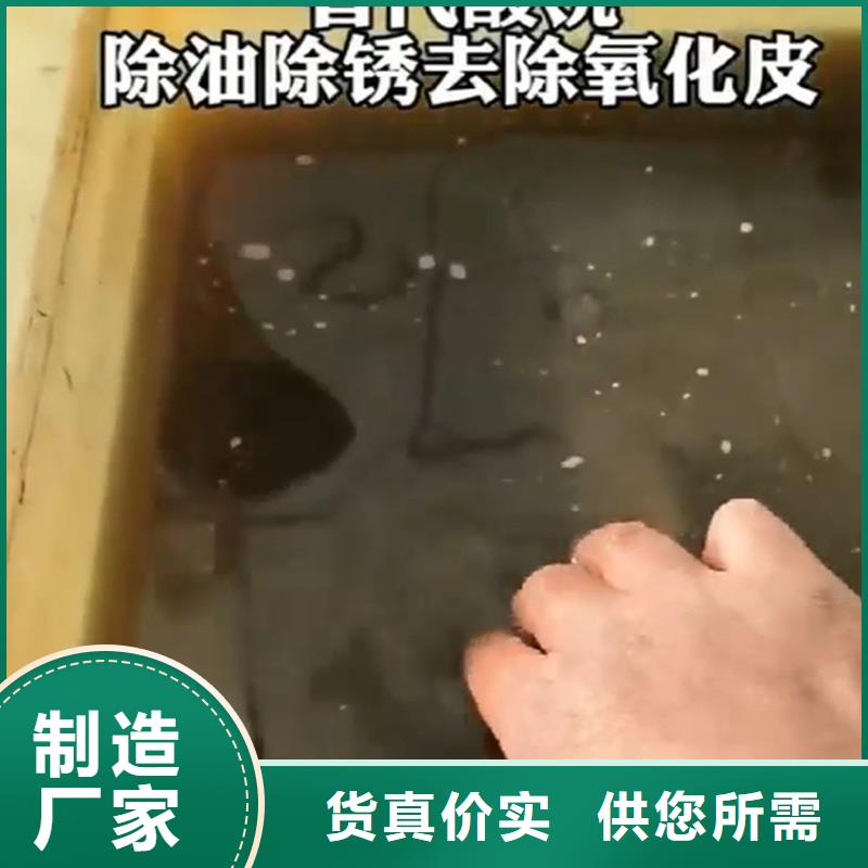 规格齐全的紧固件除油剂生产厂家