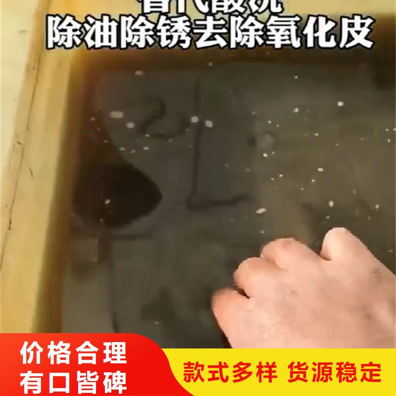 除油除銹劑研發(fā)廠家