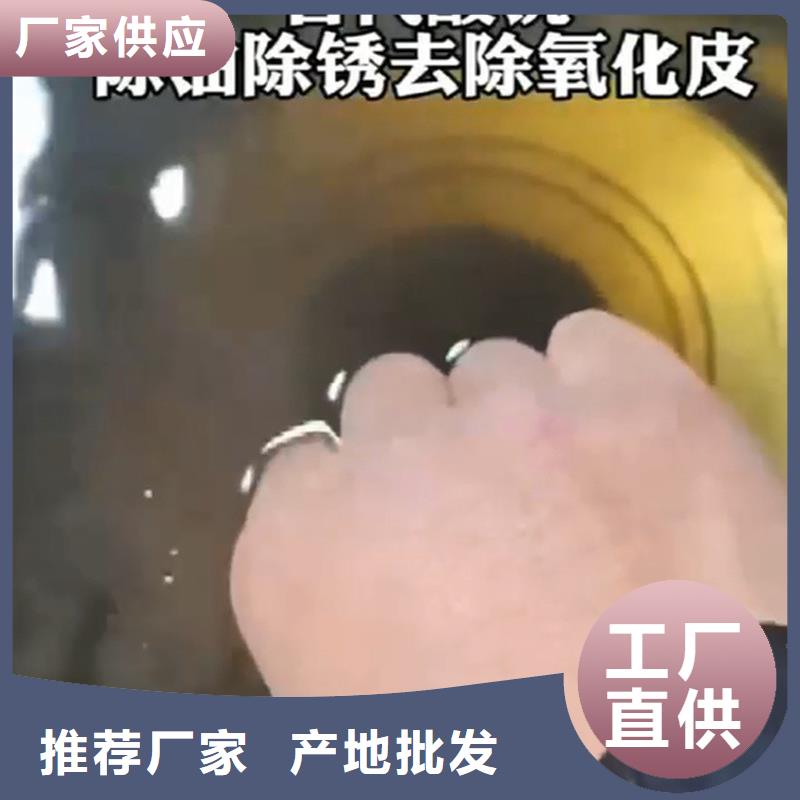 螺丝发黑剂实力厂商