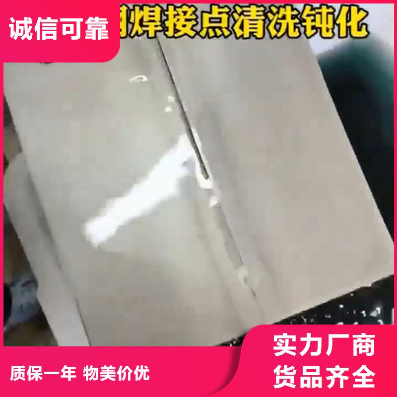 硅烷處理劑百搜不如一問