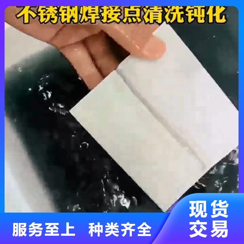 铁锈转化为选材用心