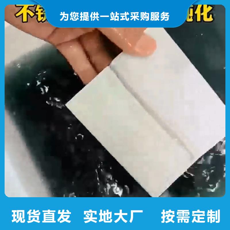 金屬除銹除油品質高效