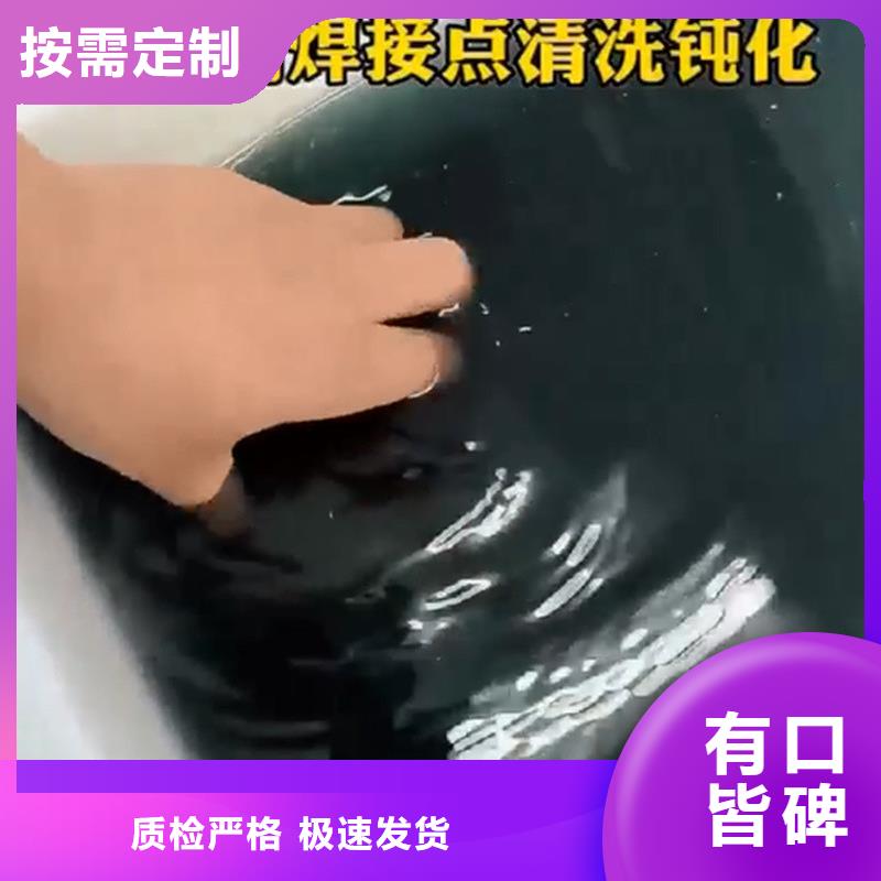 二合一除油除锈剂成分生产制造厂家