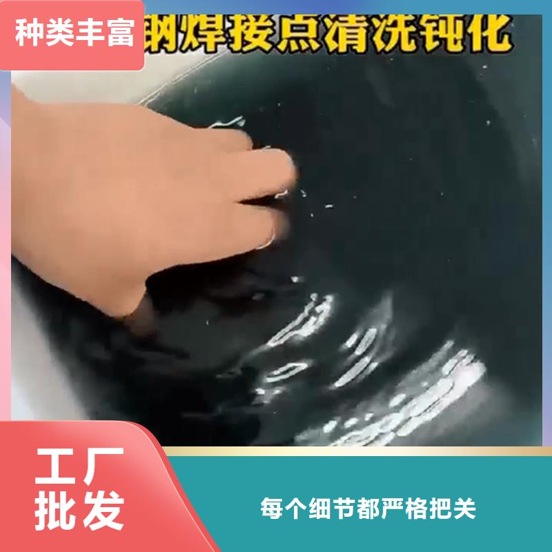 经验丰富的除油除锈液成分供货商