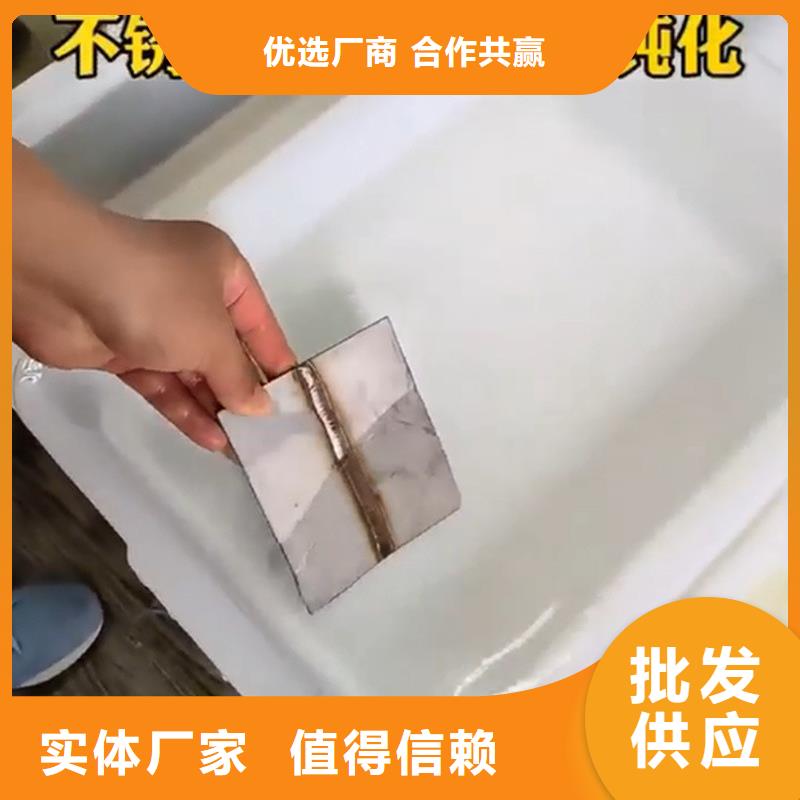 除銹劑廠家現(xiàn)貨