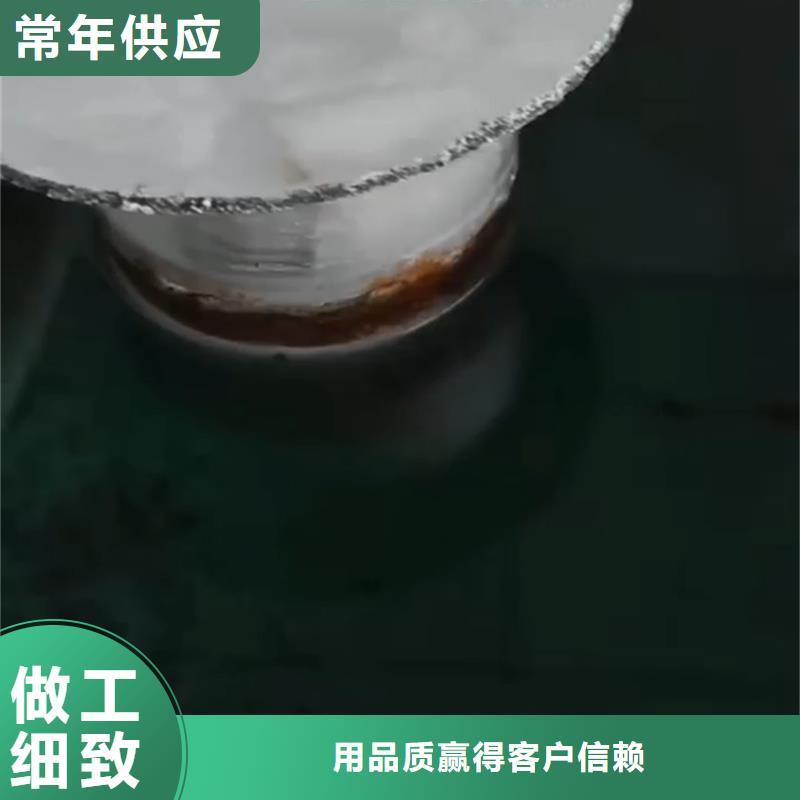 除锈剂铁锈转化剂合作共赢