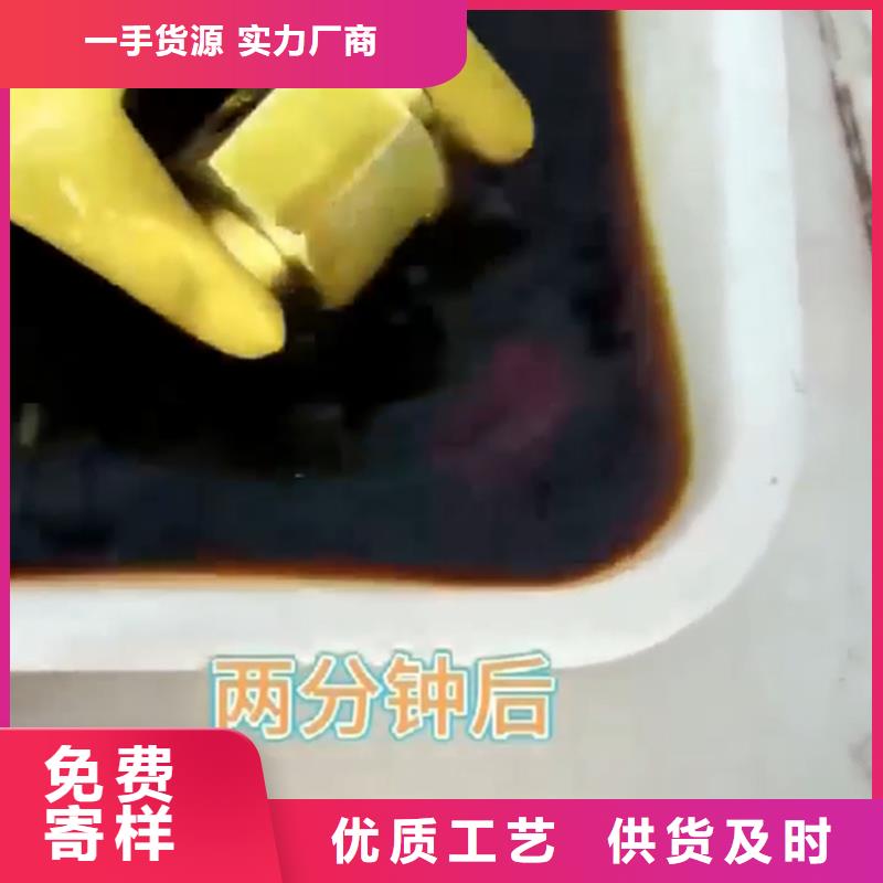 除銹除油清洗劑近期行情