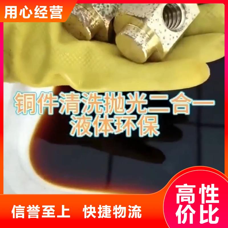 工地用鐵銹轉(zhuǎn)化劑品質(zhì)高于同行