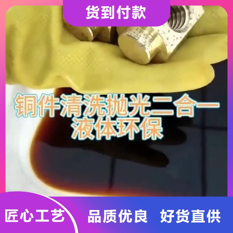 除锈剂多久可以除锈质量可靠的厂家