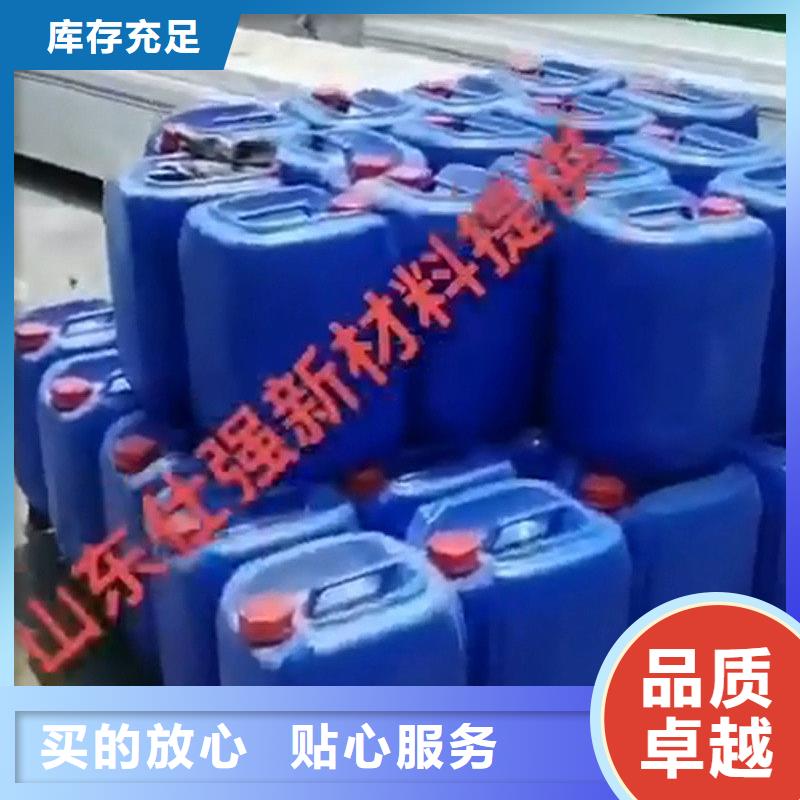 工地用鐵銹轉化劑品牌:除油除銹劑廠家