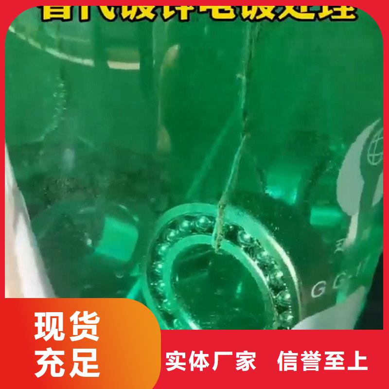 【除锈剂】除油除锈剂厂家直销值得选择