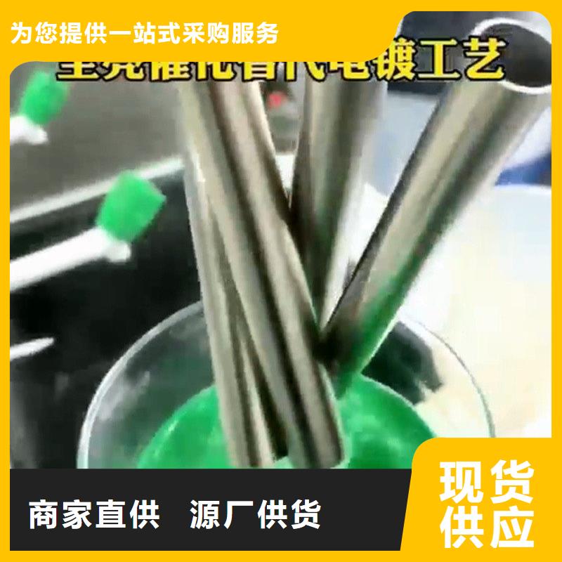 价格低的专用除油剂实体厂家