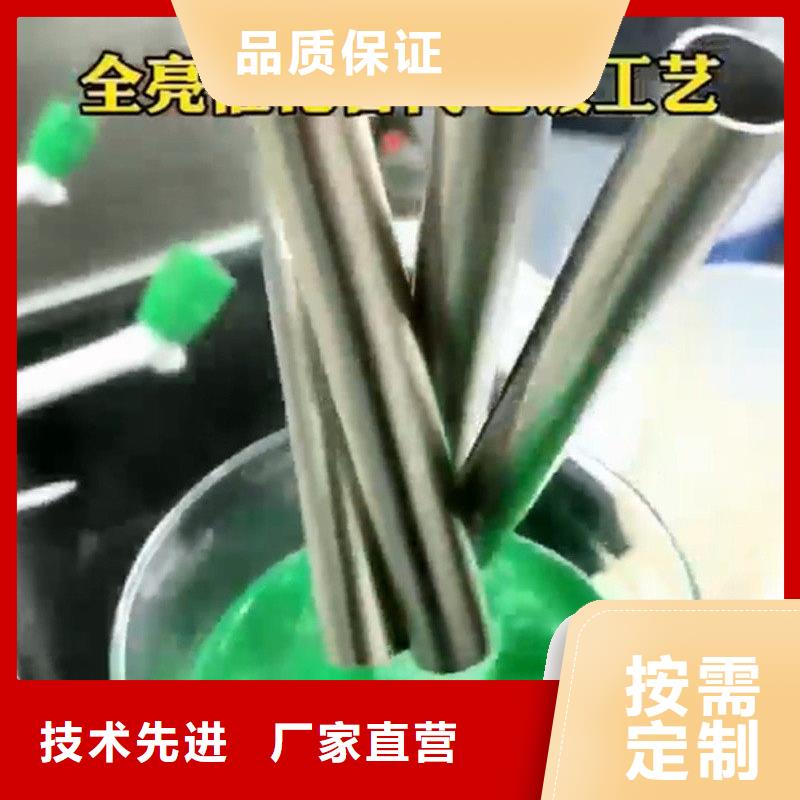 除油除銹二合一替代酸洗量大從優