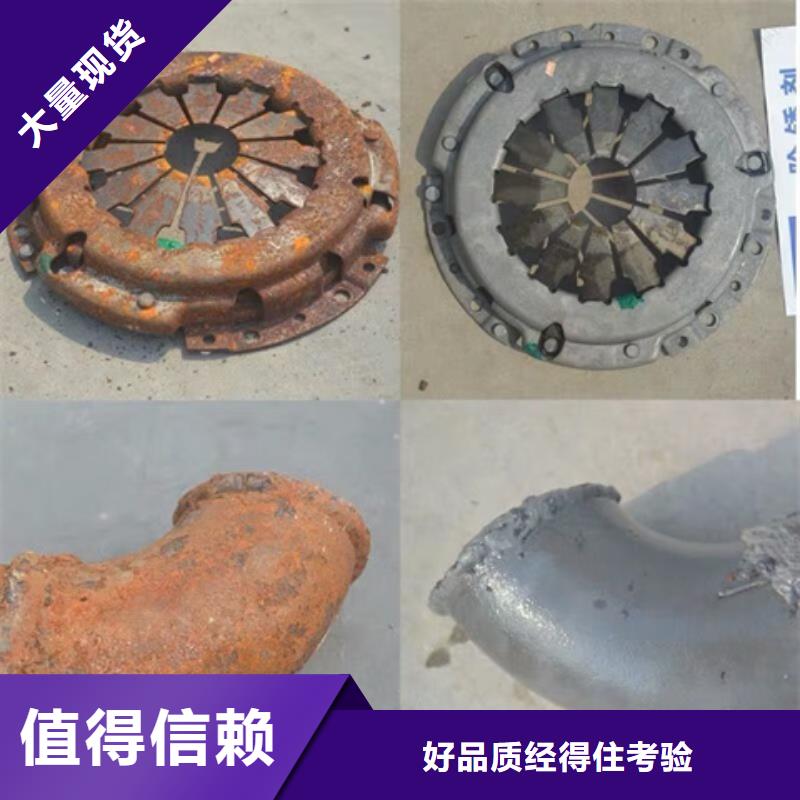 質(zhì)量可靠的除銹除油劑廠家