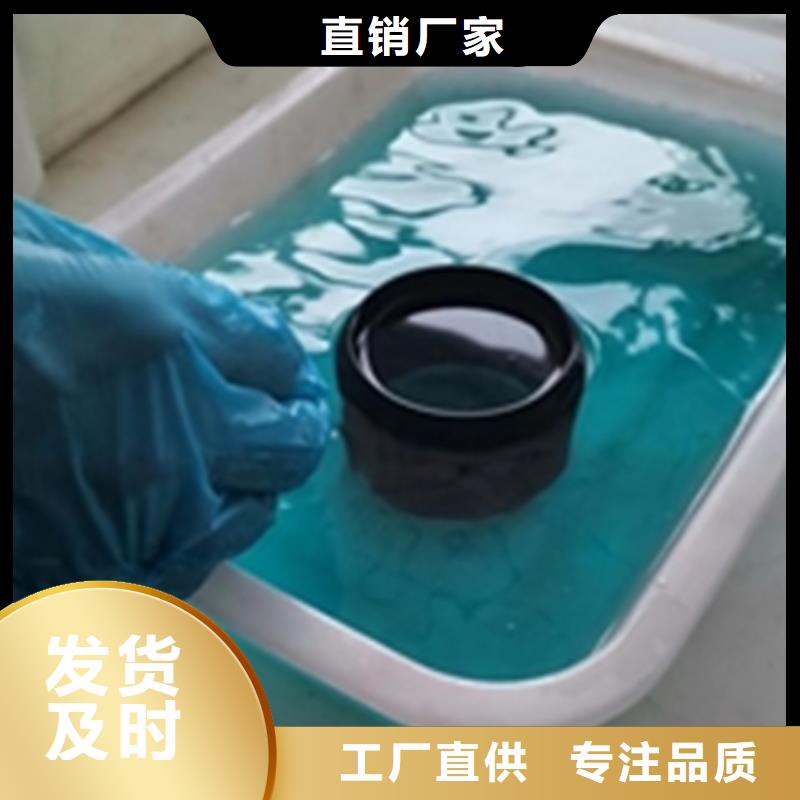 金屬除銹劑歡迎詢價