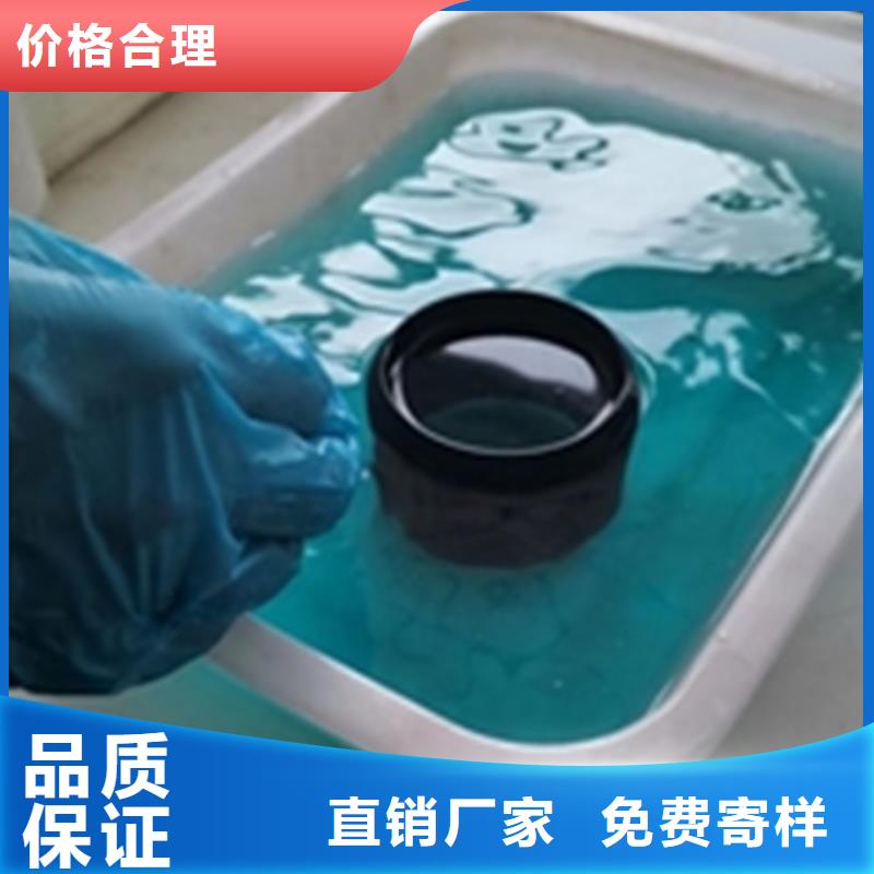 鋼筋用鐵銹轉化劑