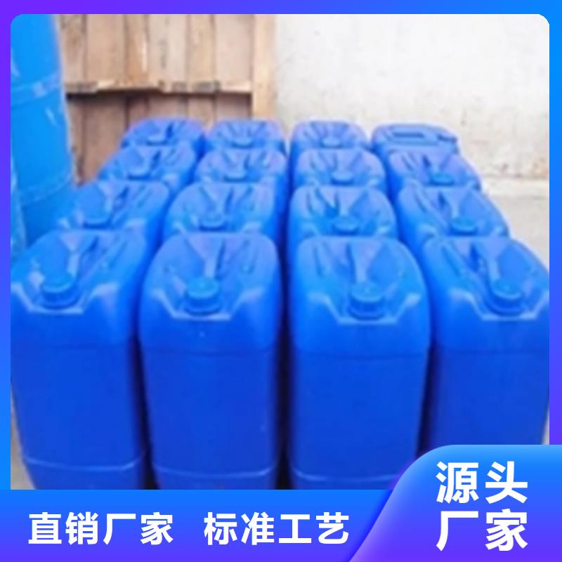 除油除銹抗氧化皮老牌企業