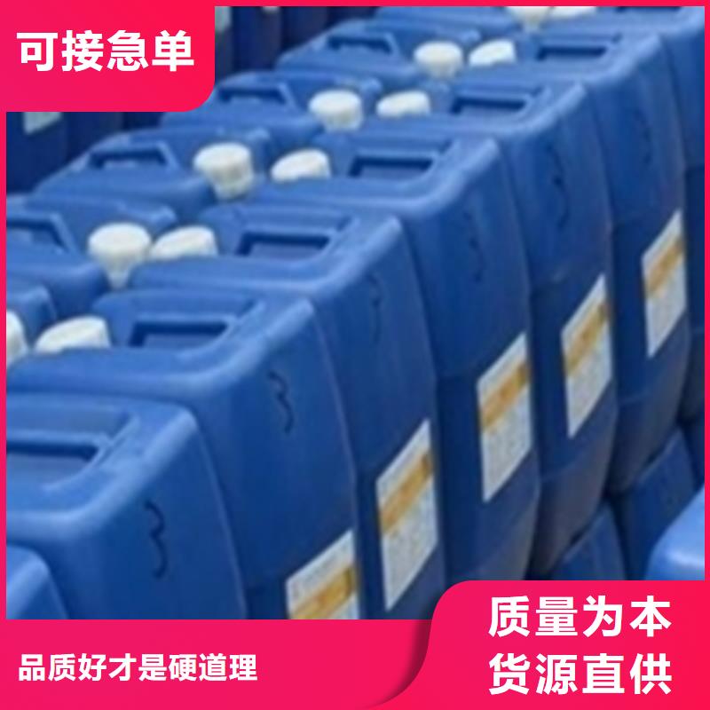 除銹劑_除油除銹抗氧化皮精品優選