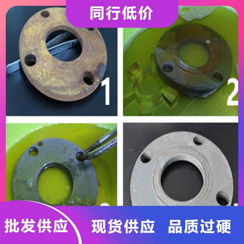 專用防銹油清洗劑報價及時