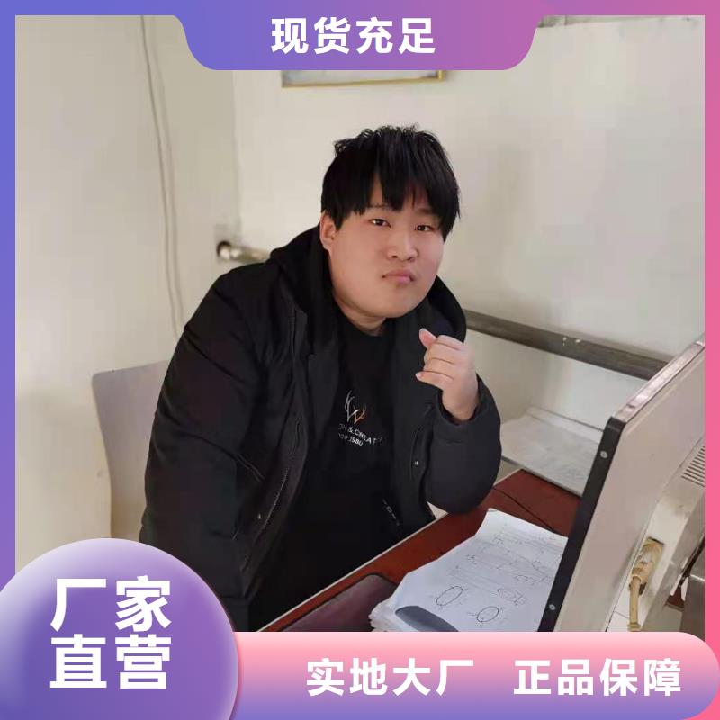 数控编程培训数控培训专业生产品质保证