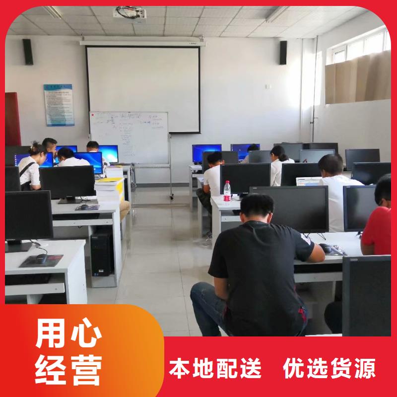 数控编程培训-数控培训工艺精细质保长久