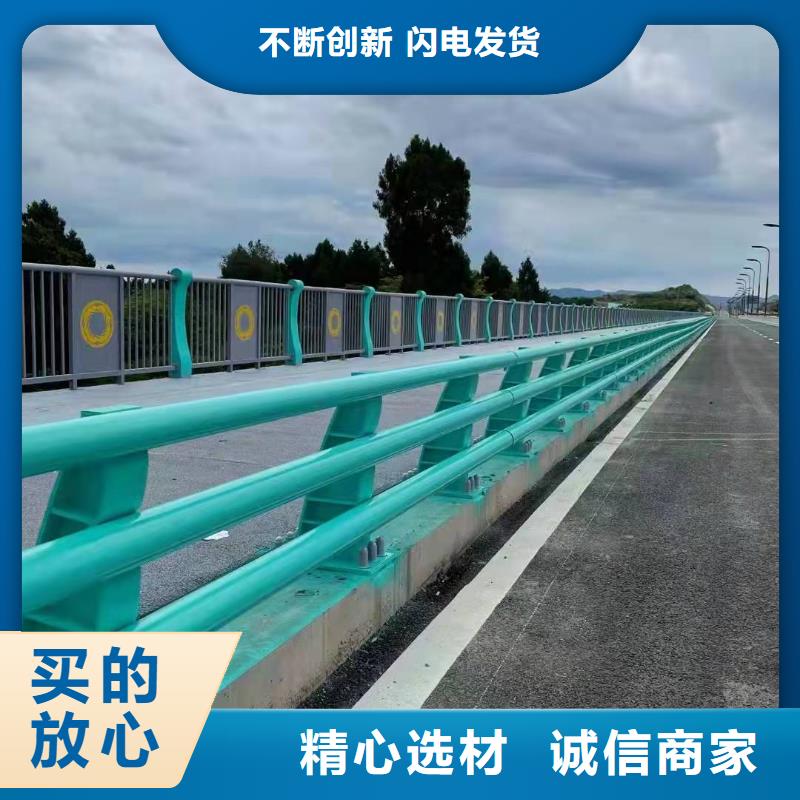 護欄河道防護欄桿生產型