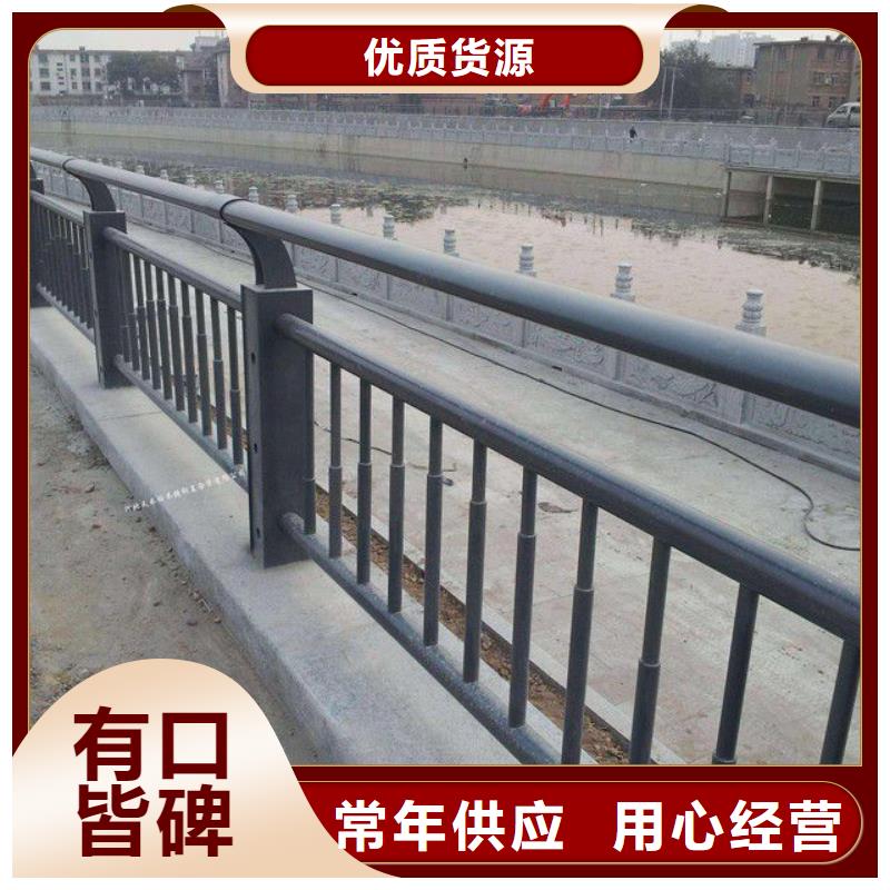 【護欄】【道路護欄】大品牌值得信賴