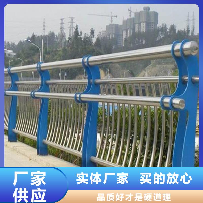 【桥梁护栏不锈钢桥梁护栏讲信誉保质量】