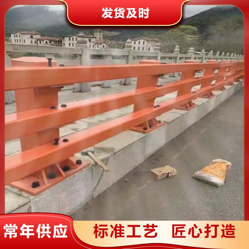 橋梁防撞護欄河道護欄N年大品牌