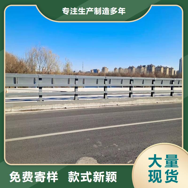 【橋梁防撞護欄】,【道路護欄】用心制造