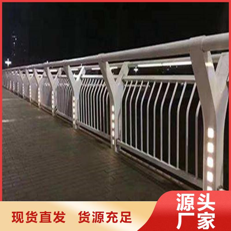 橋梁防撞護(hù)欄道路護(hù)欄廠家大量現(xiàn)貨