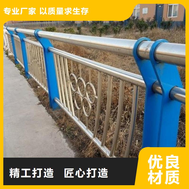 【桥梁防撞护栏不锈钢桥梁护栏实力厂家直销】