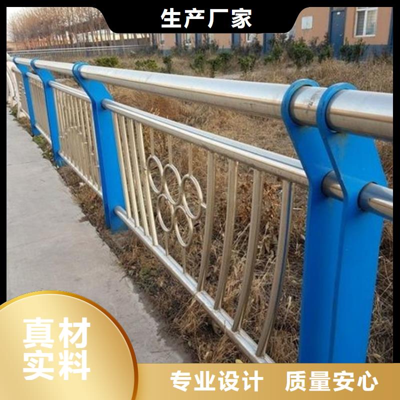 【桥梁防撞护栏】不锈钢桥梁护栏卓越品质正品保障
