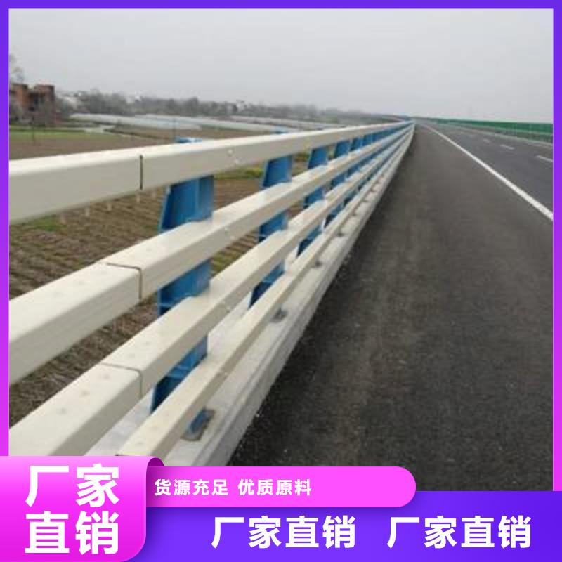【桥梁防撞护栏不锈钢桥梁护栏实力厂家直销】