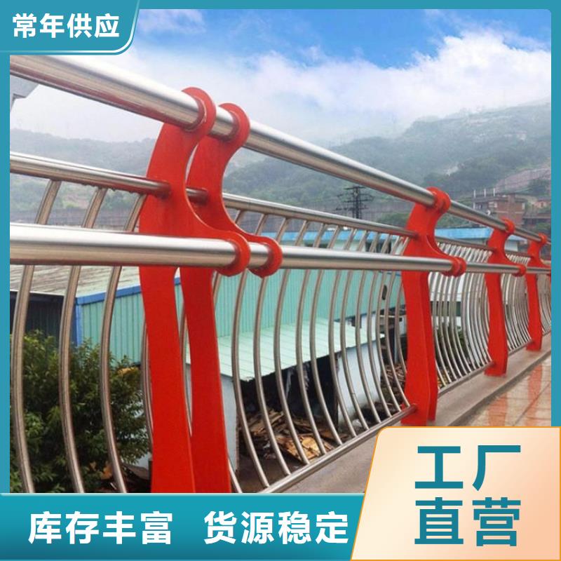 【桥梁防撞护栏】不锈钢桥梁护栏卓越品质正品保障