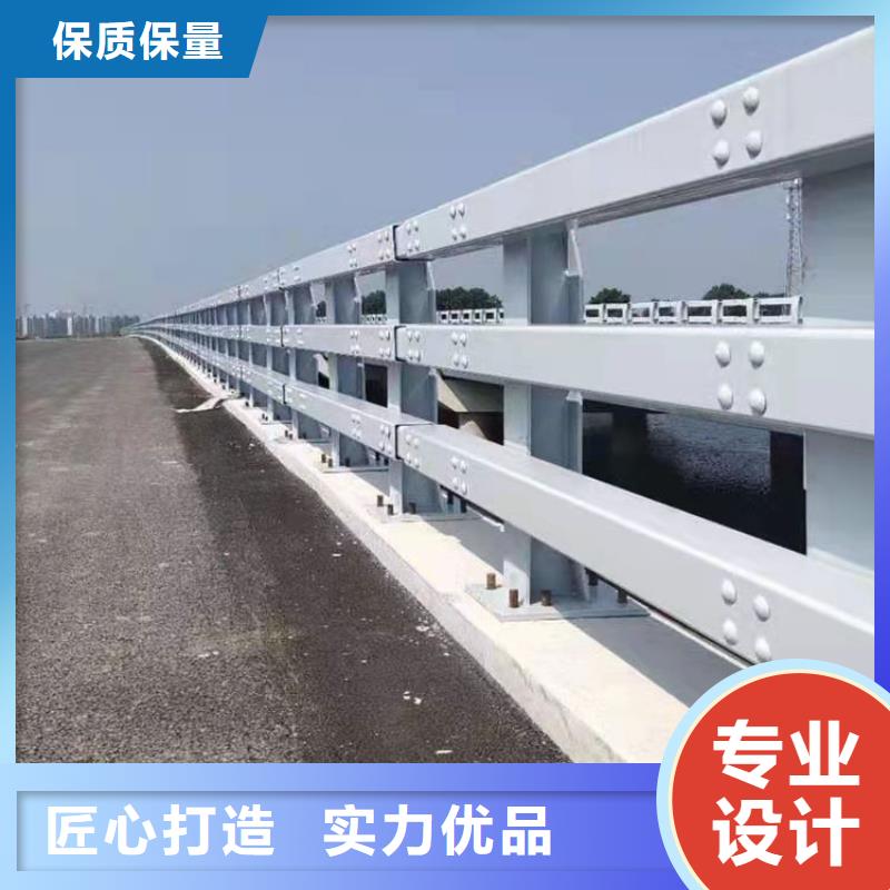 【 护栏7-河道防护栏杆专业品质】-鼎森金属材料(海东市分公司)